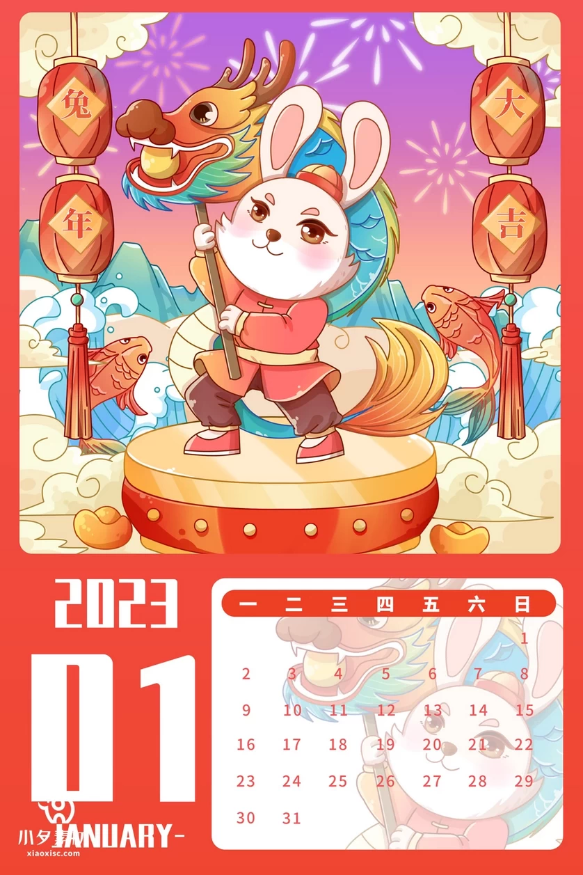 2023兔年新年春节节日节庆海报模板PSD分层设计素材【189】
